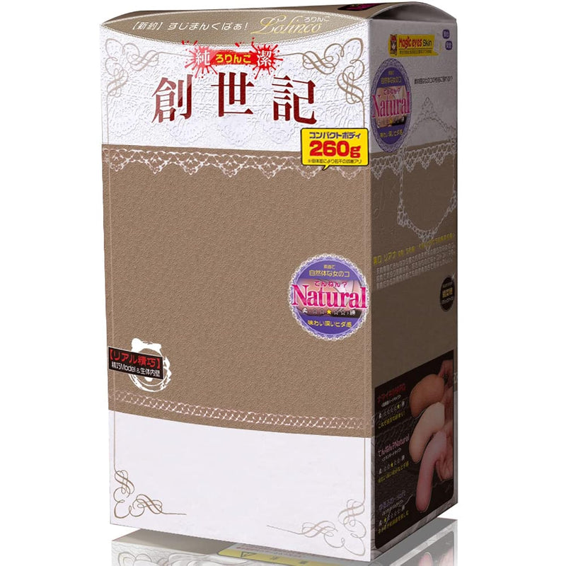 Genesis Of Purity Natural Japanese Original Anime Woman Package In Discreet Packaging Male Mastubator Onahole Skin