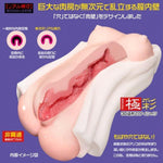 Extreme Shirt And Me Japanese Original Anime Package In Discreet Packaging Male Mastubator Onahole
