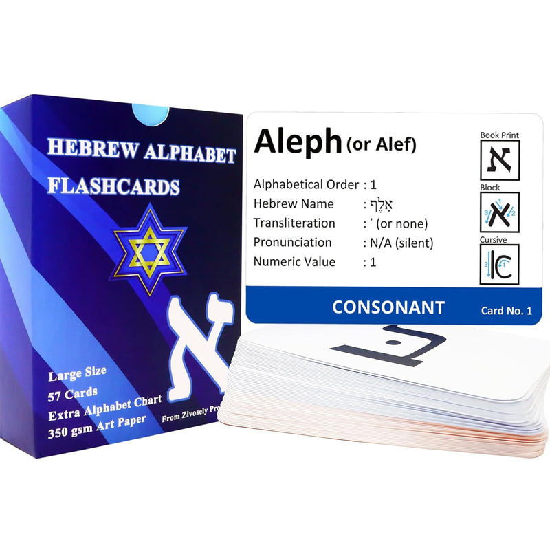 Hebrew Biblical Alphabet Flashcards, Complete Large Size 57 Cards Includes