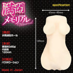 Full Bloom Memorial Japanese Original Anime Package In Discreet Packaging Male Mastubator Onahole Skin