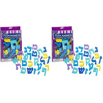 Hebrew Alphabet Magnet Set for Kids, Alef Bet Educational Toys, 2 Pack