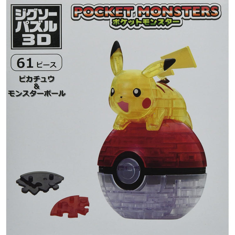 61 Piece Jigsaw Puzzle 3D Pokemon Pikachu & Monster Ball
